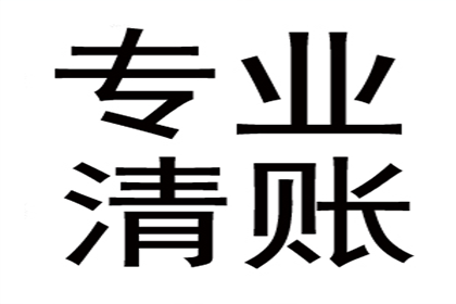 欠款诉讼立案后多久通常能安排开庭？